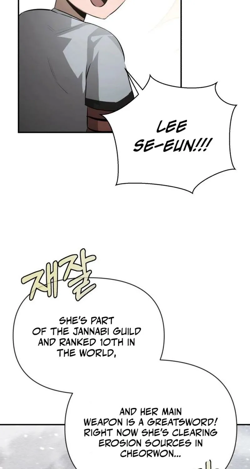 The World is Best Saved by a Pro Chapter 1 page 47 - 