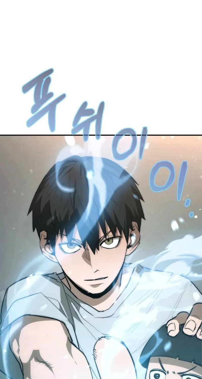 The World is Best Saved by a Pro Chapter 1 page 71 - 