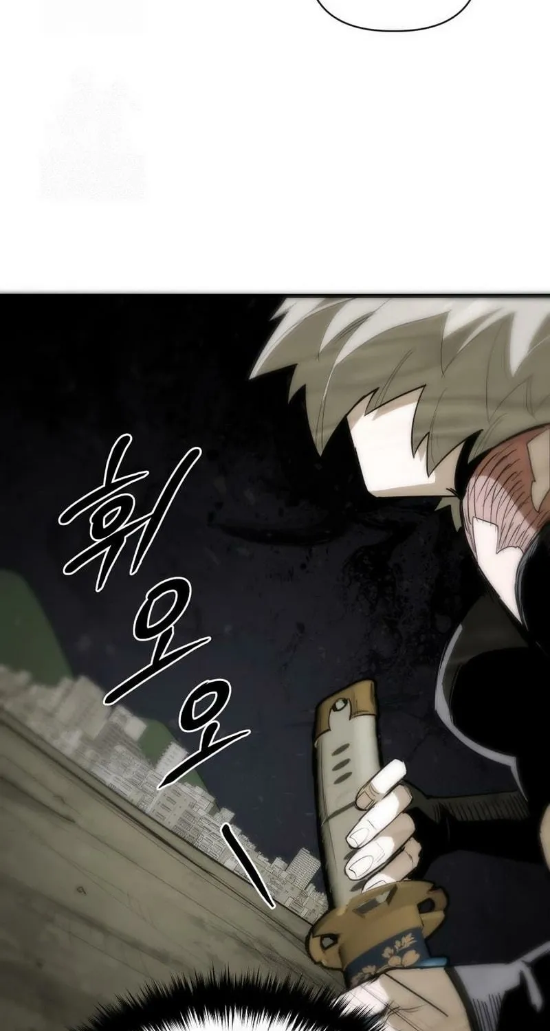 The World is Best Saved by a Pro Chapter 12 page 48 - 