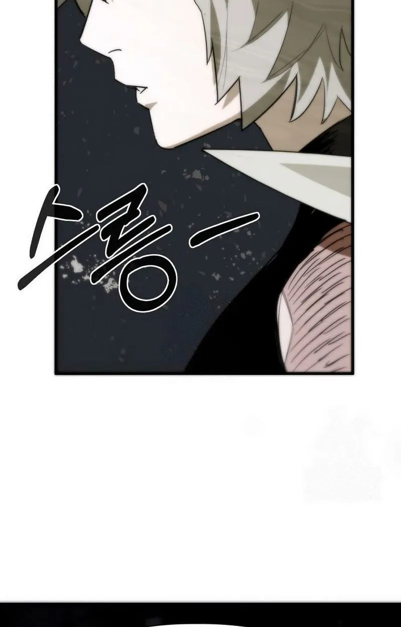 The World is Best Saved by a Pro Chapter 12 page 50 - 