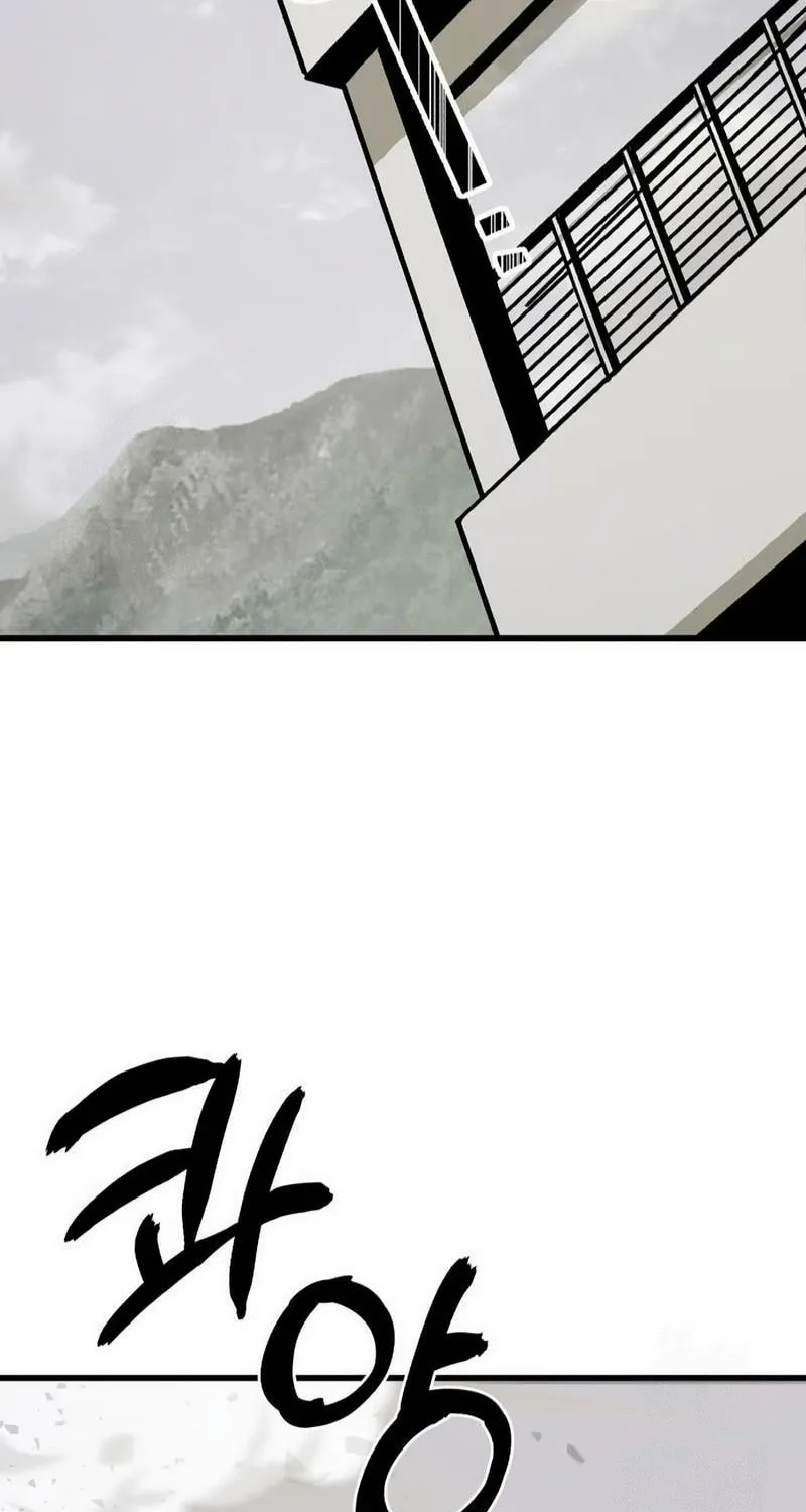 The World is Best Saved by a Pro Chapter 12 page 59 - 