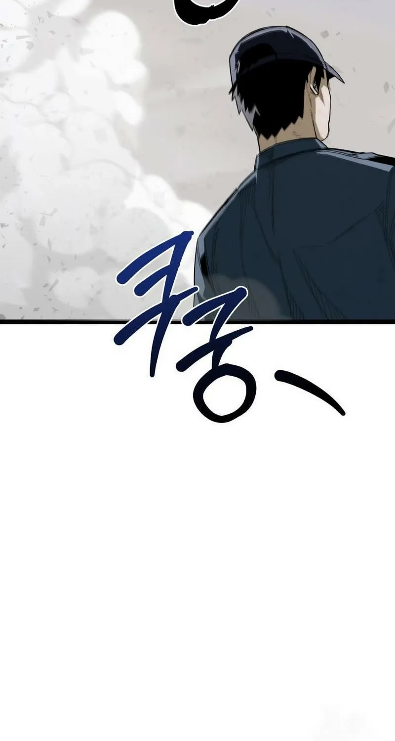 The World is Best Saved by a Pro Chapter 12 page 60 - 