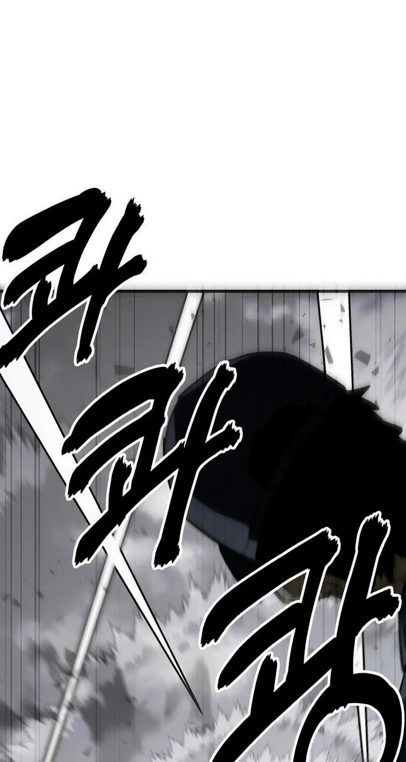 The World is Best Saved by a Pro Chapter 12 page 64 - 