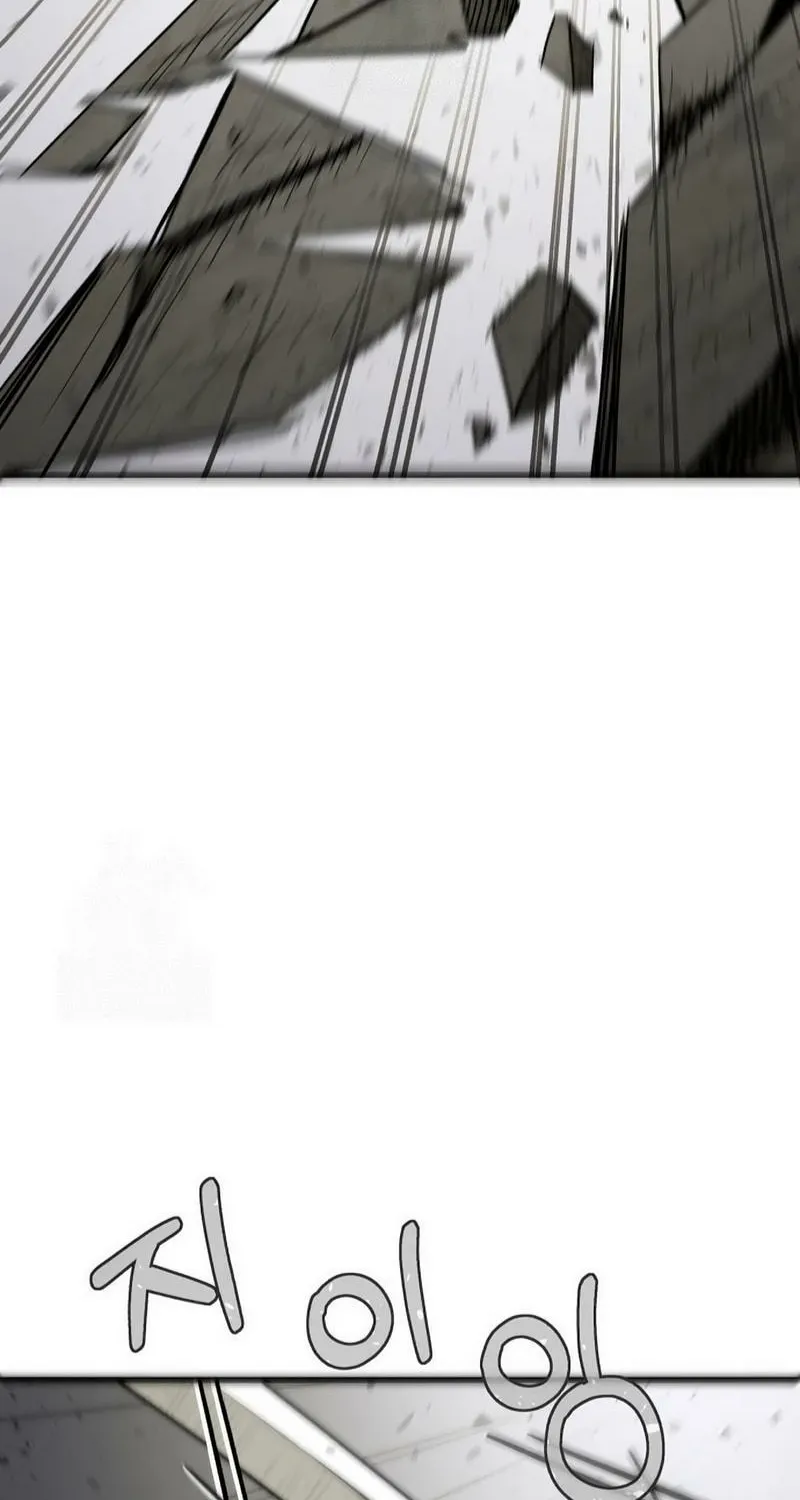 The World is Best Saved by a Pro Chapter 12 page 72 - 
