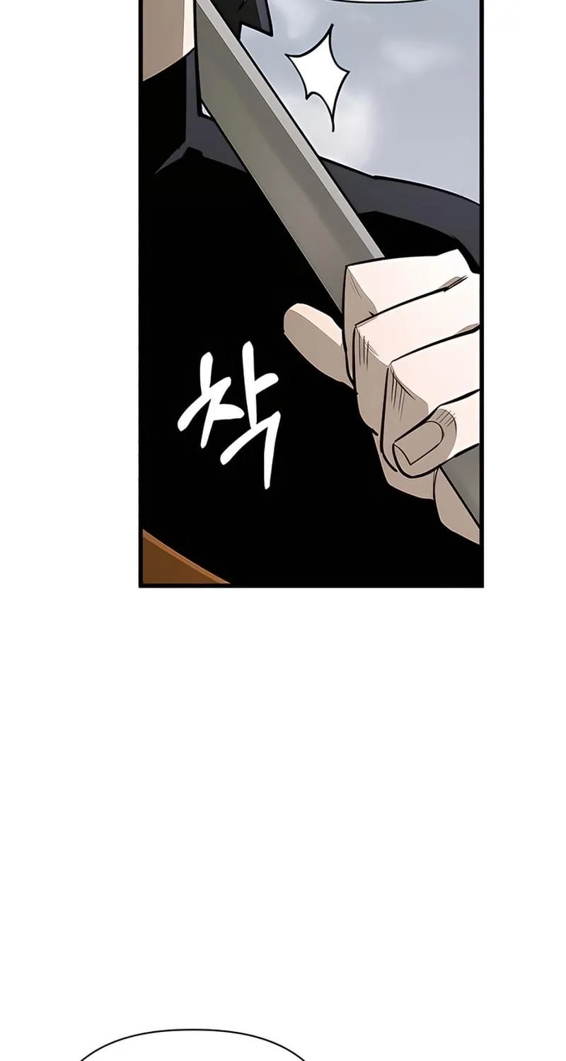 The World is Best Saved by a Pro Chapter 13 page 134 - 