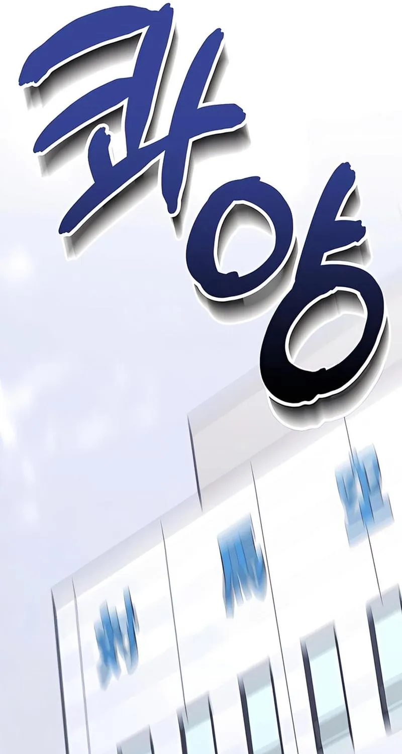 The World is Best Saved by a Pro Chapter 13 page 41 - 