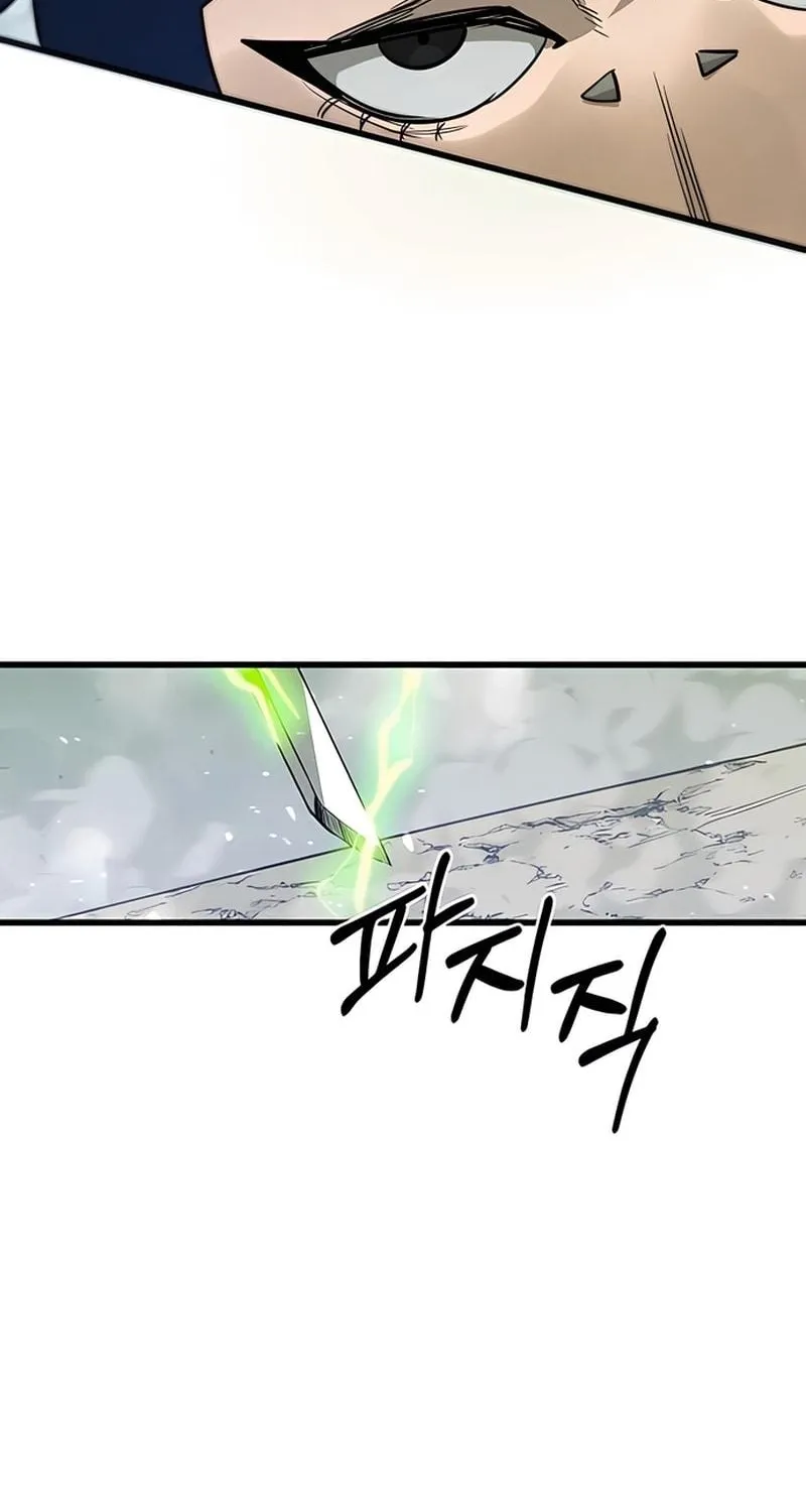The World is Best Saved by a Pro Chapter 13 page 87 - 