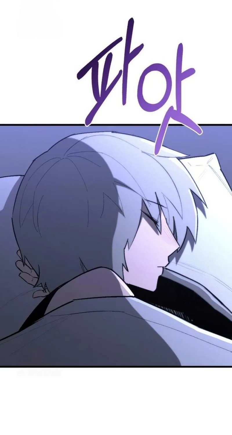 The World is Best Saved by a Pro Chapter 17 page 25 - 