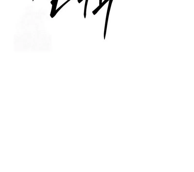 The World is Best Saved by a Pro Chapter 17 page 8 - 