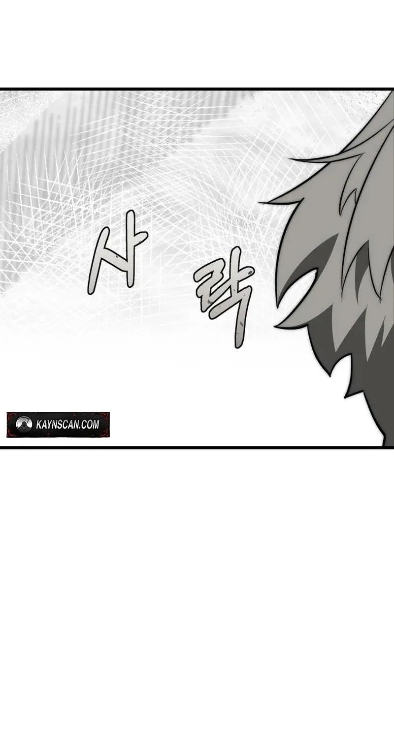The World is Best Saved by a Pro Chapter 2 page 118 - 