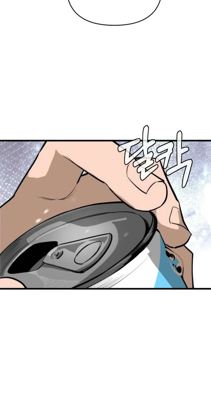 The World is Best Saved by a Pro Chapter 2 page 8 - 