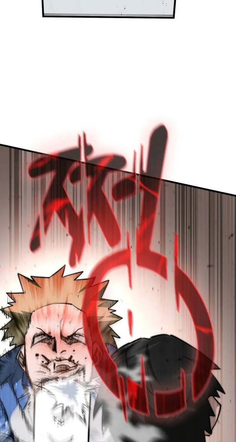 The World is Best Saved by a Pro Chapter 2 page 80 - 