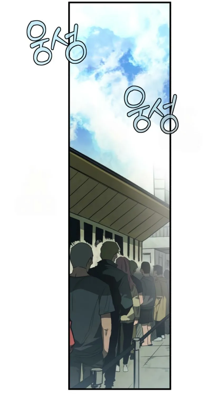 The World is Best Saved by a Pro Chapter 4 page 25 - 