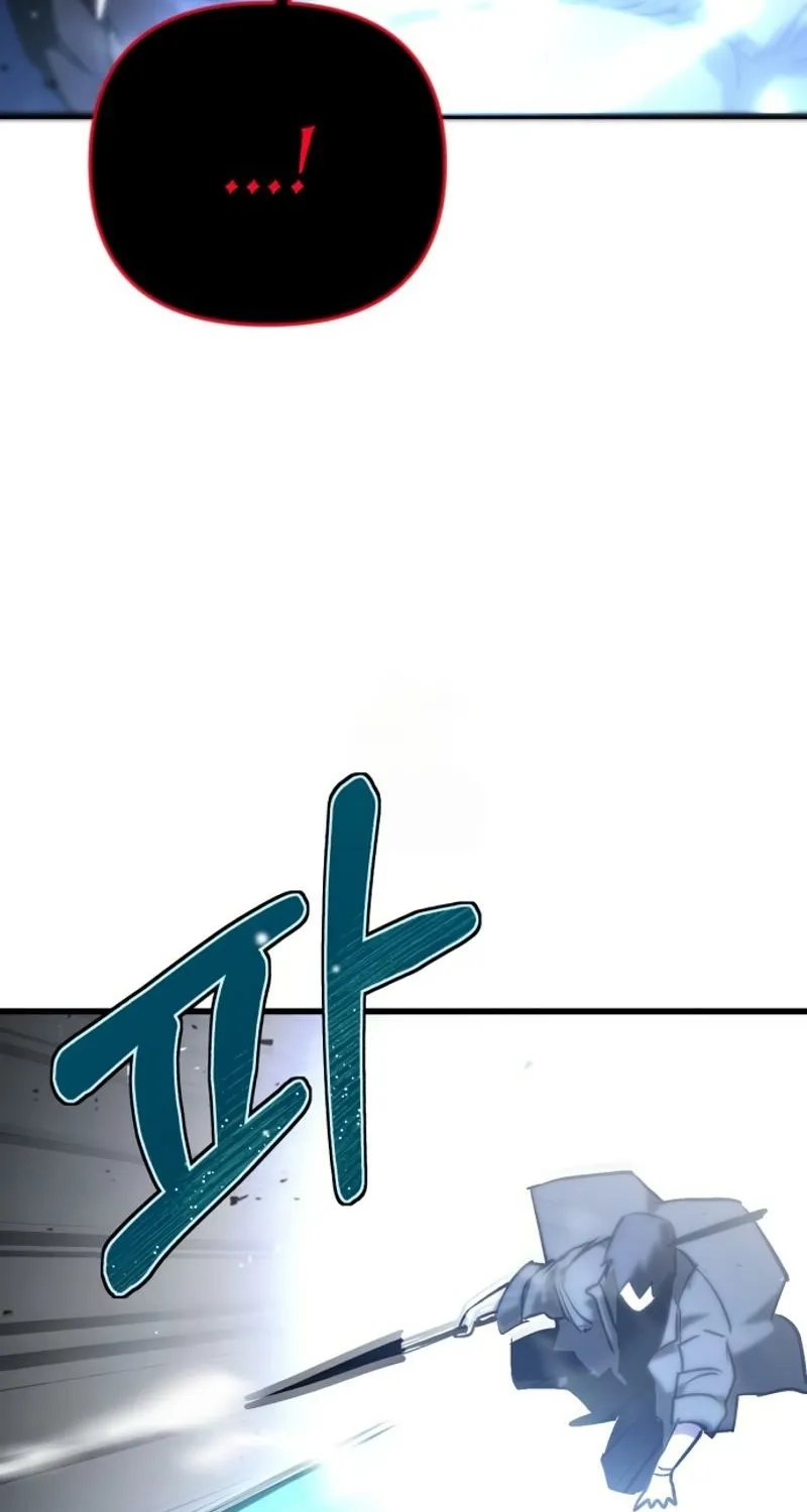 The World is Best Saved by a Pro Chapter 6 page 129 - 