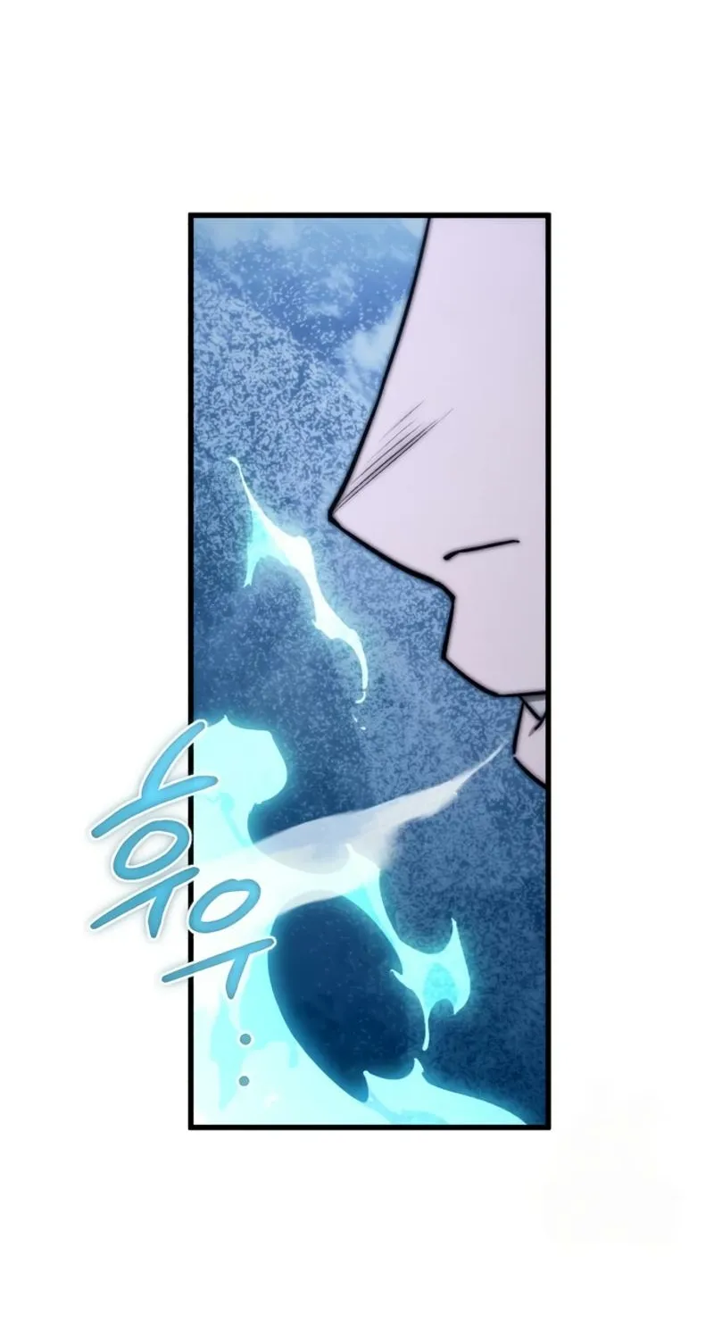 The World is Best Saved by a Pro Chapter 6 page 76 - 