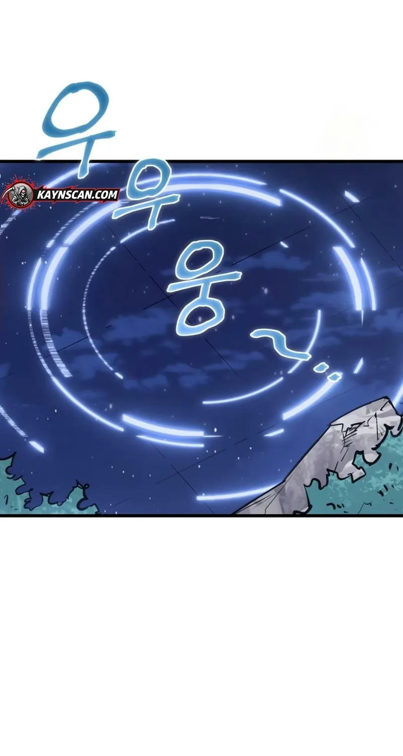 The World is Best Saved by a Pro Chapter 6 page 82 - 