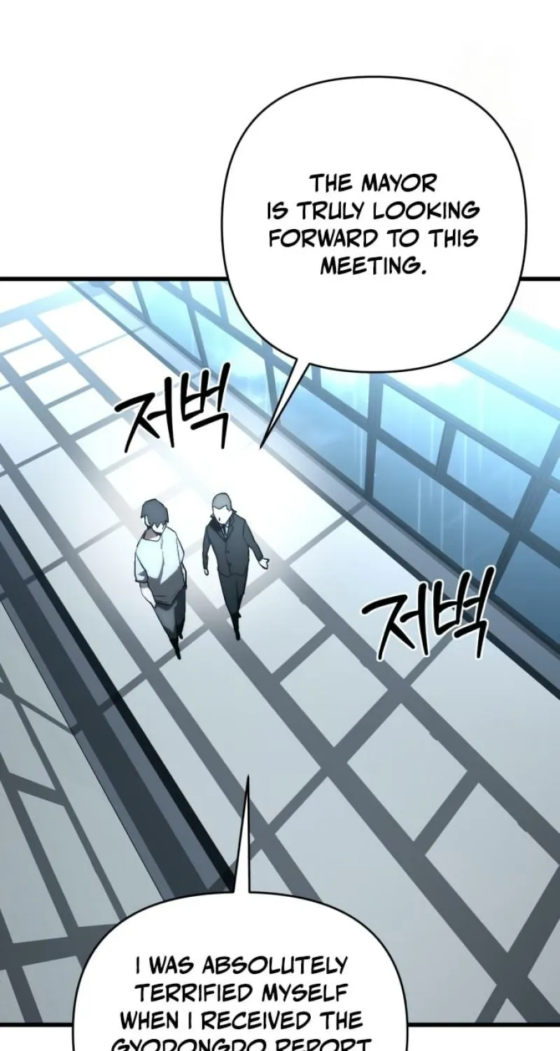 The World is Best Saved by a Pro Chapter 7 page 49 - 