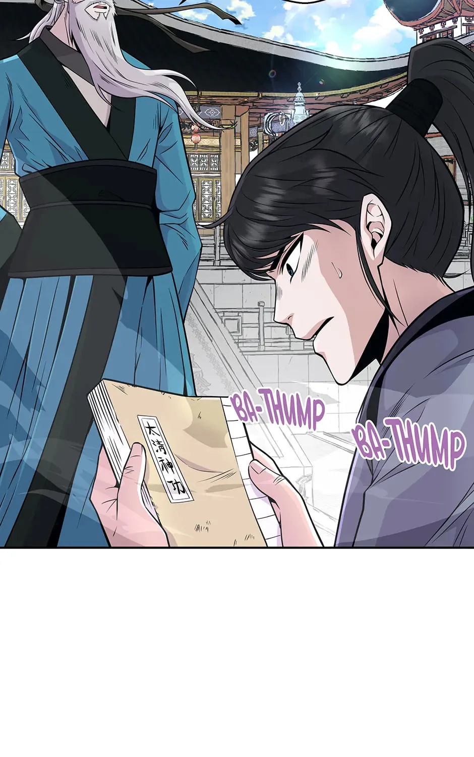 The World's Best Kunlun Tavern Chapter 0.1 page 21 - 