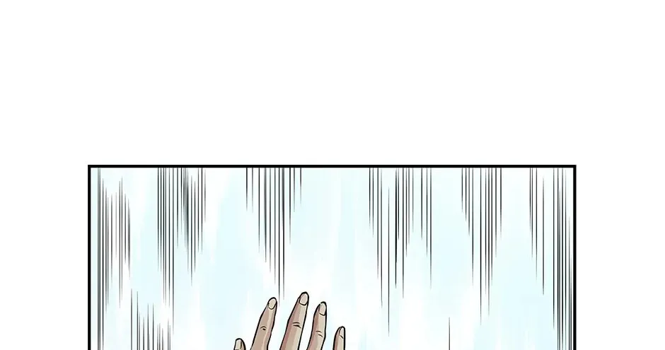 The World's Best Kunlun Tavern Chapter 0.1 page 52 - 