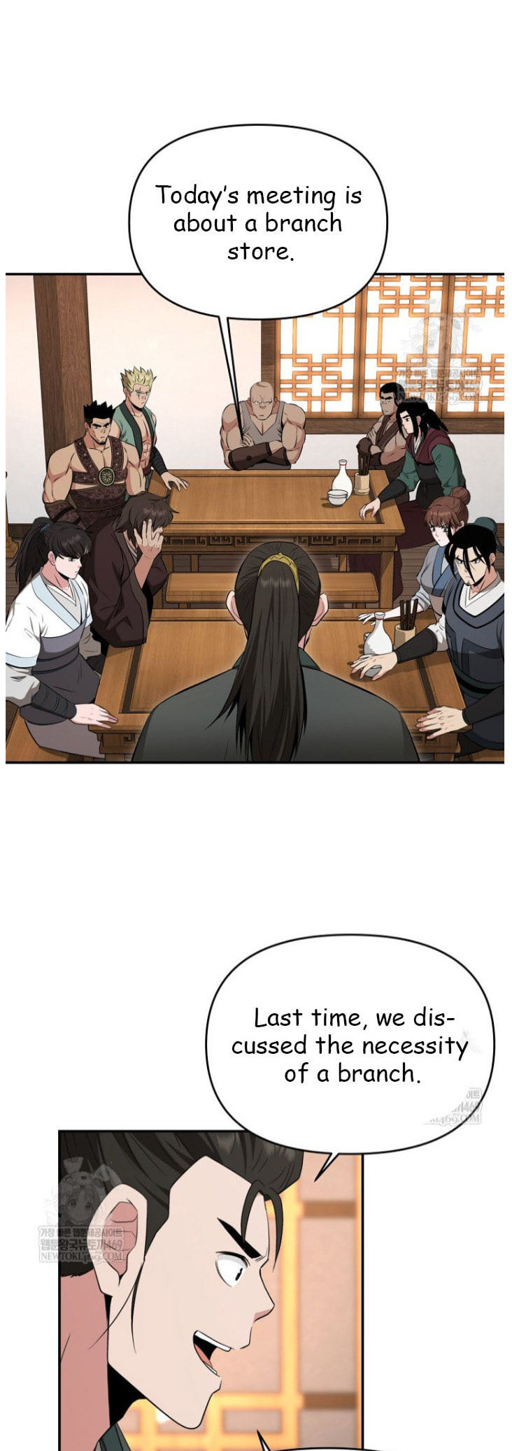 The World's Best Kunlun Tavern Chapter 100 page 13 - 