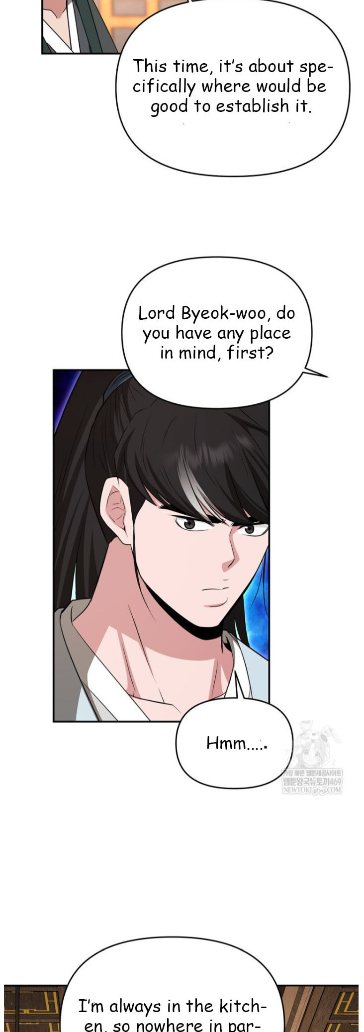 The World's Best Kunlun Tavern Chapter 100 page 14 - 