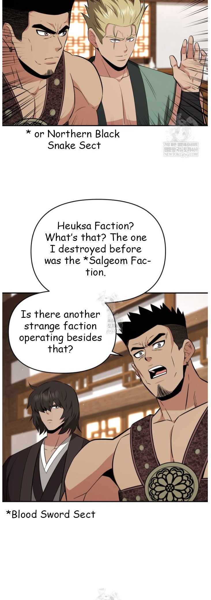 The World's Best Kunlun Tavern Chapter 100 page 16 - 