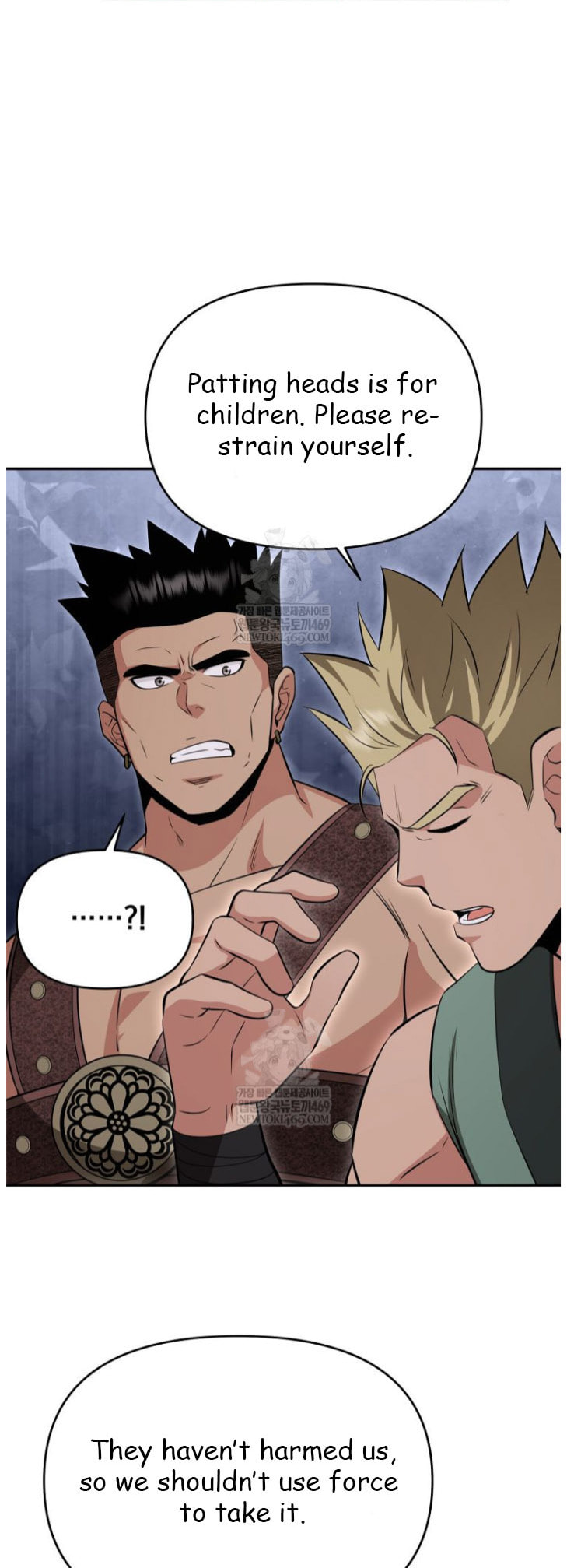 The World's Best Kunlun Tavern Chapter 100 page 19 - 