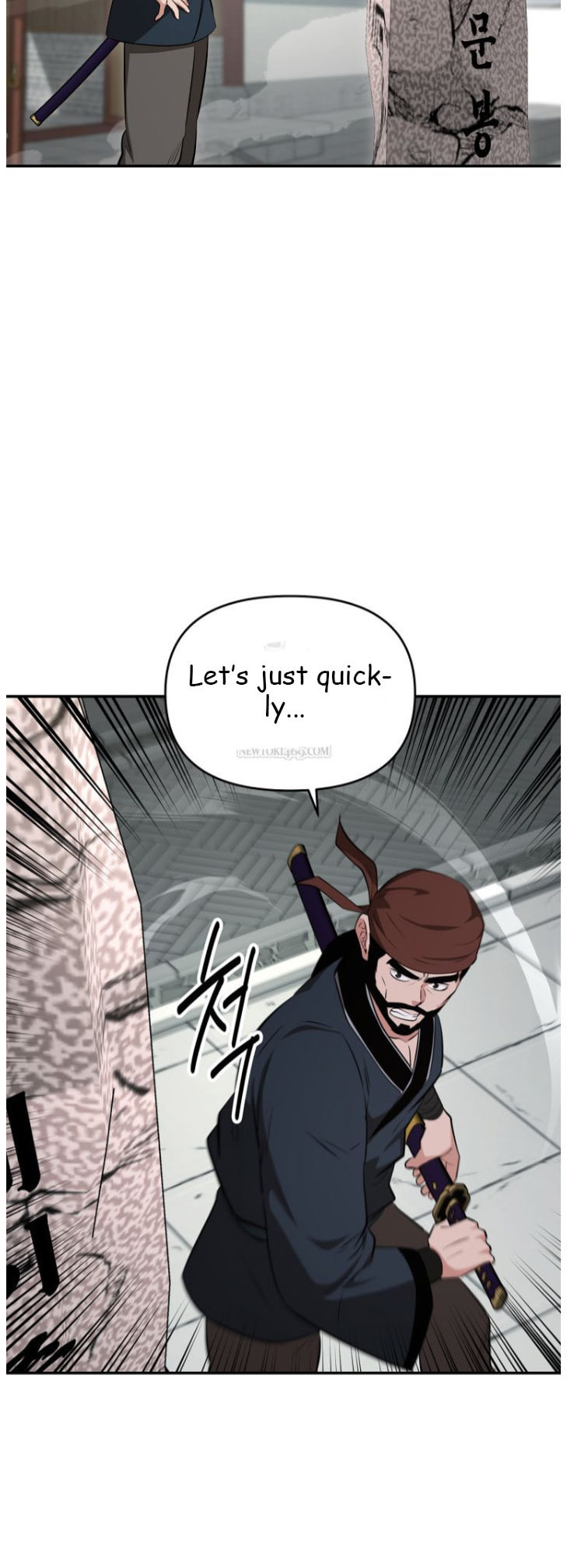 The World's Best Kunlun Tavern Chapter 100 page 22 - 