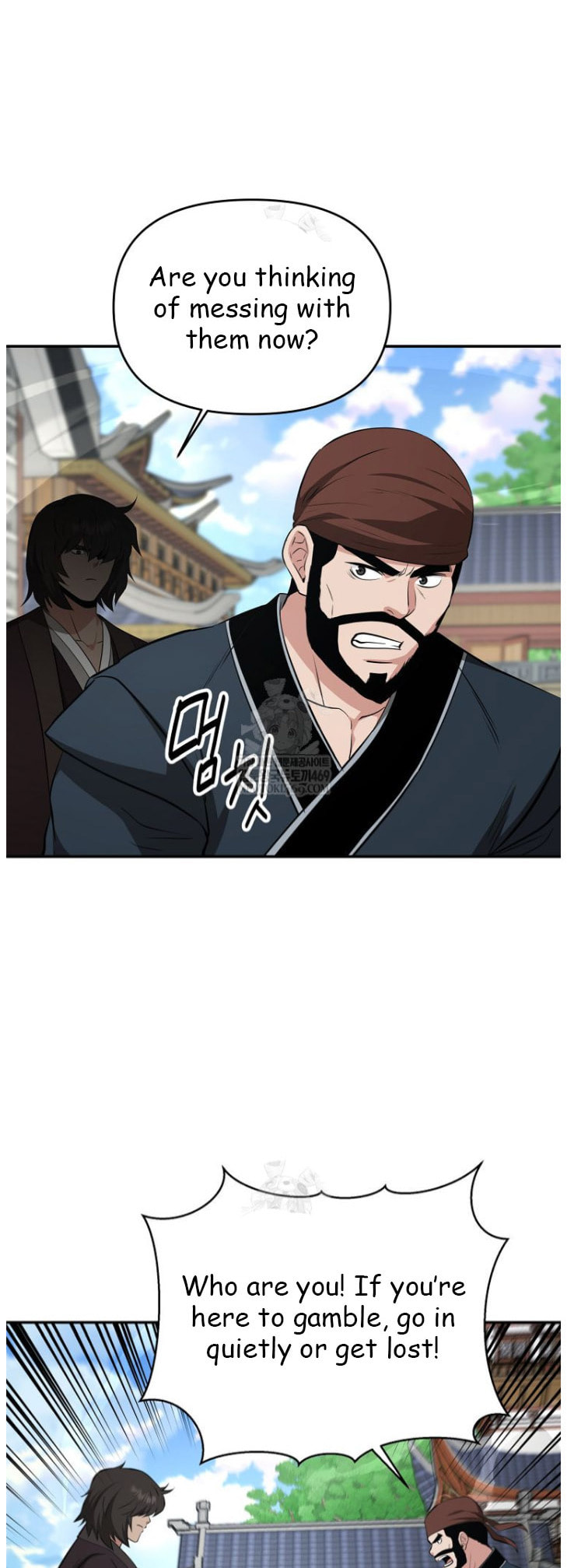 The World's Best Kunlun Tavern Chapter 100 page 23 - 