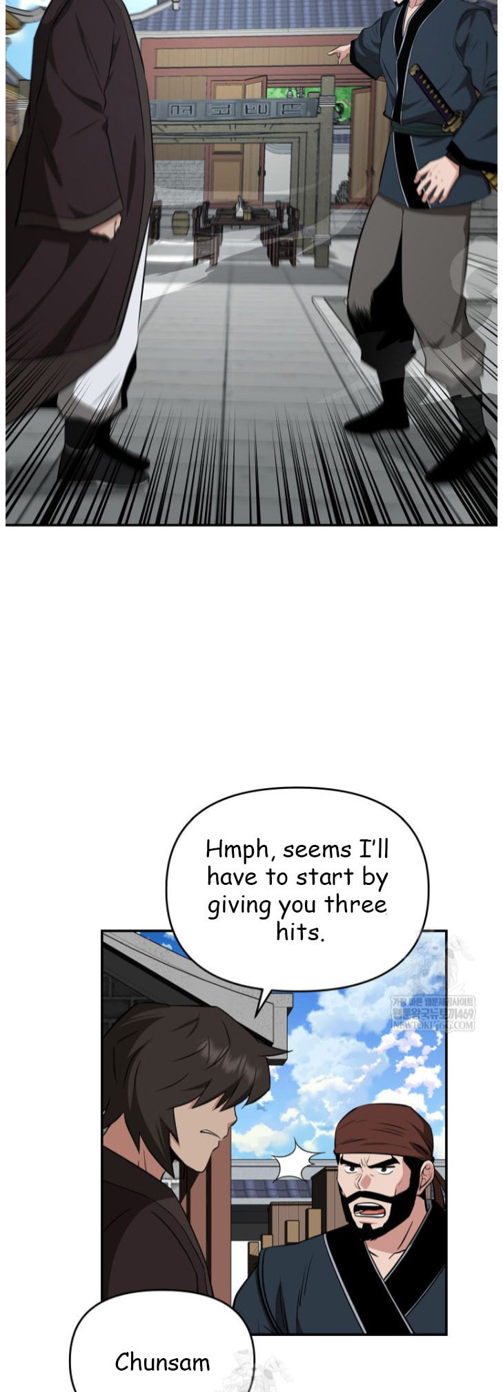 The World's Best Kunlun Tavern Chapter 100 page 24 - 