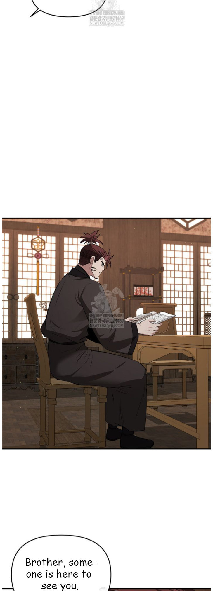 The World's Best Kunlun Tavern Chapter 100 page 25 - 
