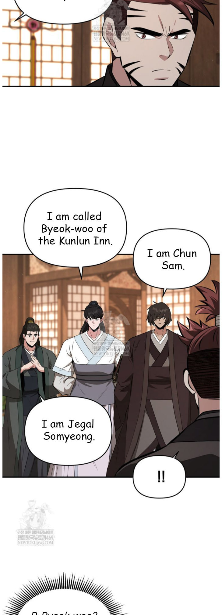 The World's Best Kunlun Tavern Chapter 100 page 26 - 