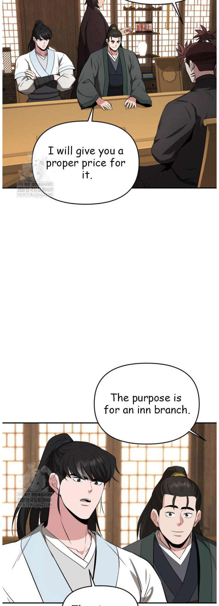 The World's Best Kunlun Tavern Chapter 100 page 28 - 