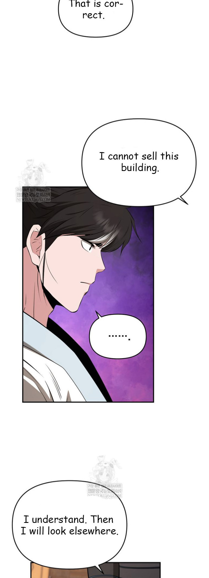 The World's Best Kunlun Tavern Chapter 100 page 29 - 
