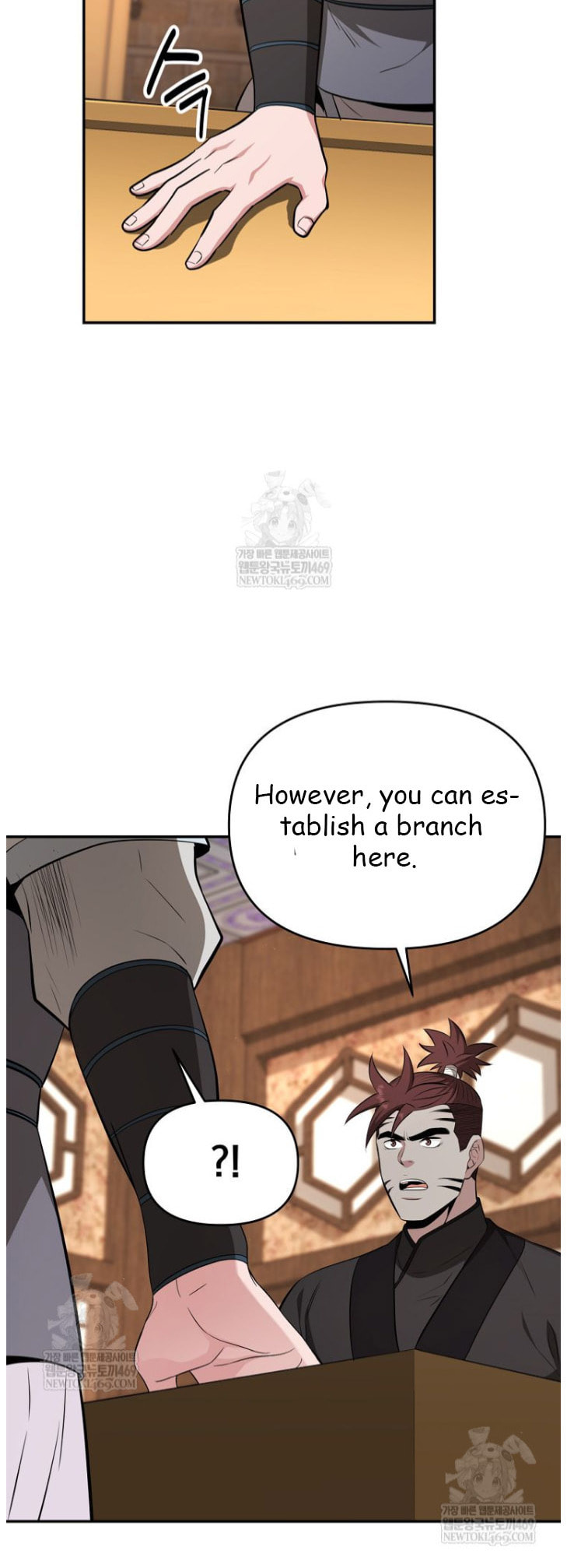 The World's Best Kunlun Tavern Chapter 100 page 30 - 