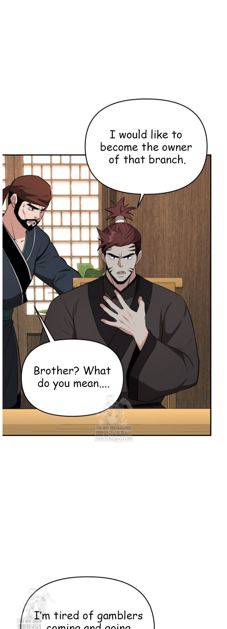 The World's Best Kunlun Tavern Chapter 100 page 31 - 