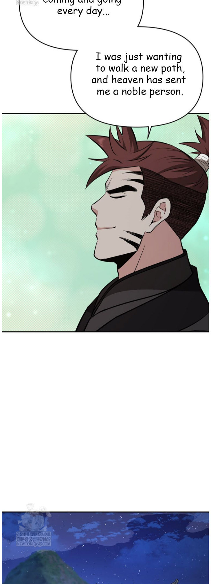 The World's Best Kunlun Tavern Chapter 100 page 32 - 