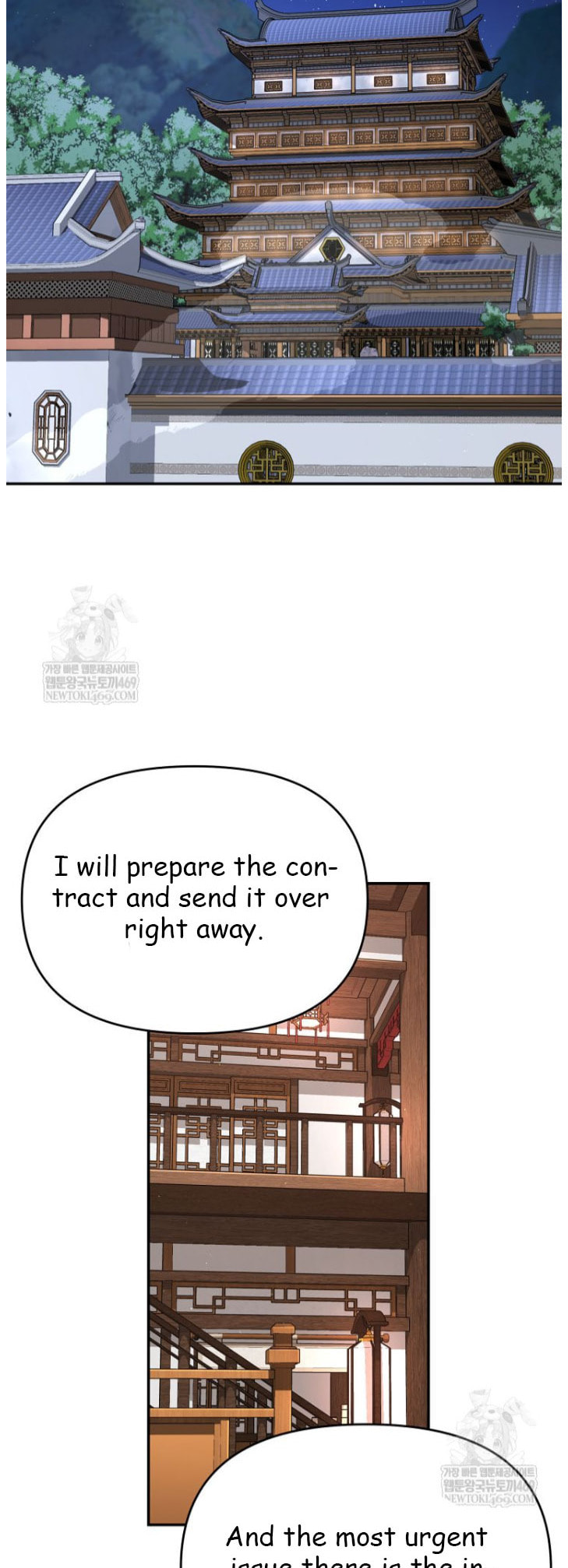 The World's Best Kunlun Tavern Chapter 100 page 33 - 