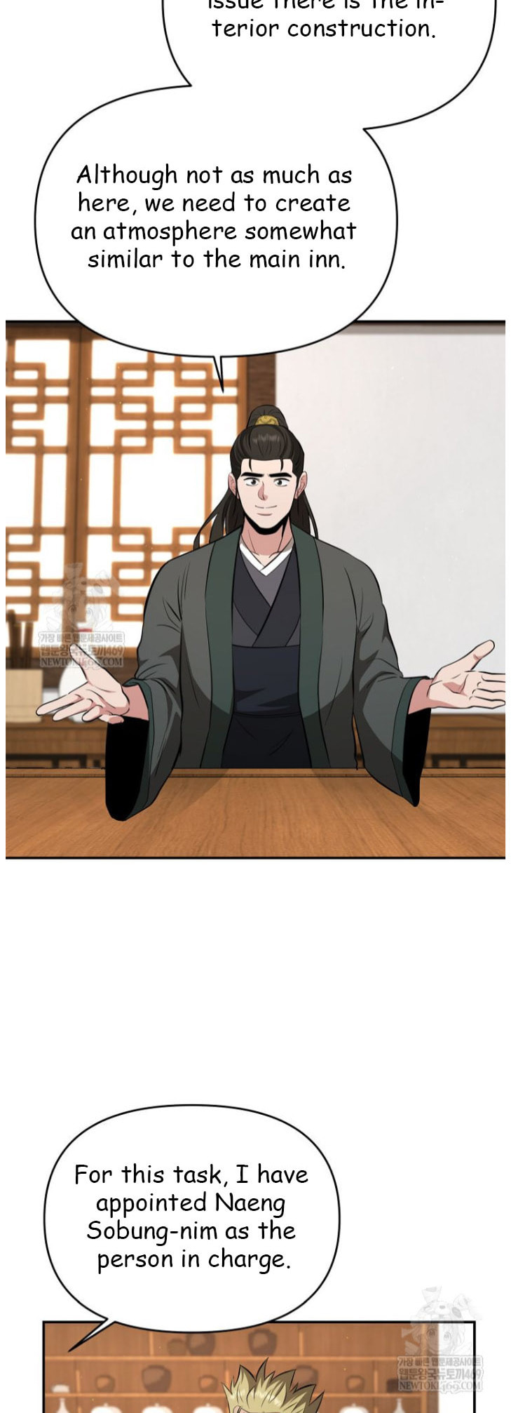 The World's Best Kunlun Tavern Chapter 100 page 34 - 