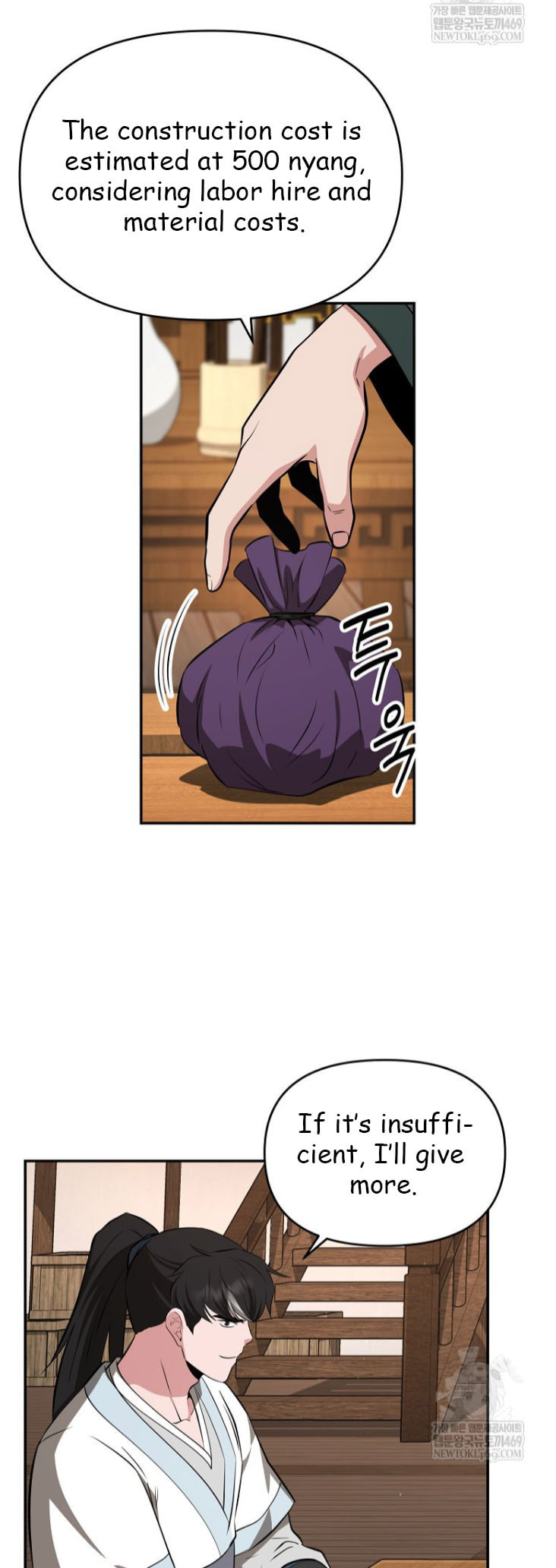 The World's Best Kunlun Tavern Chapter 100 page 36 - 