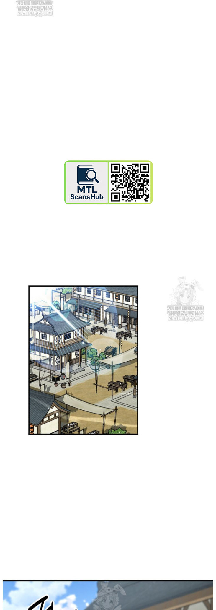 The World's Best Kunlun Tavern Chapter 100 page 38 - 