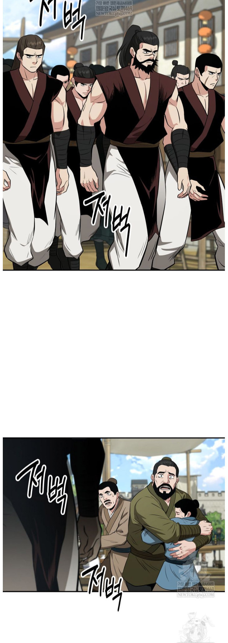 The World's Best Kunlun Tavern Chapter 100 page 39 - 