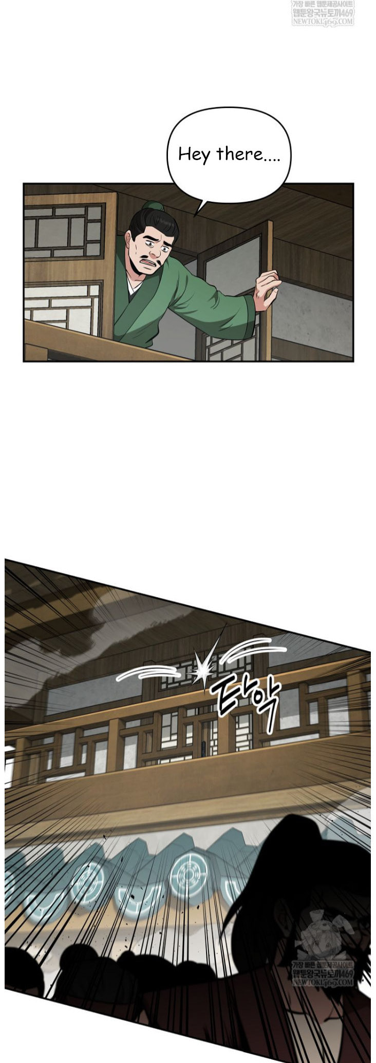 The World's Best Kunlun Tavern Chapter 100 page 40 - 