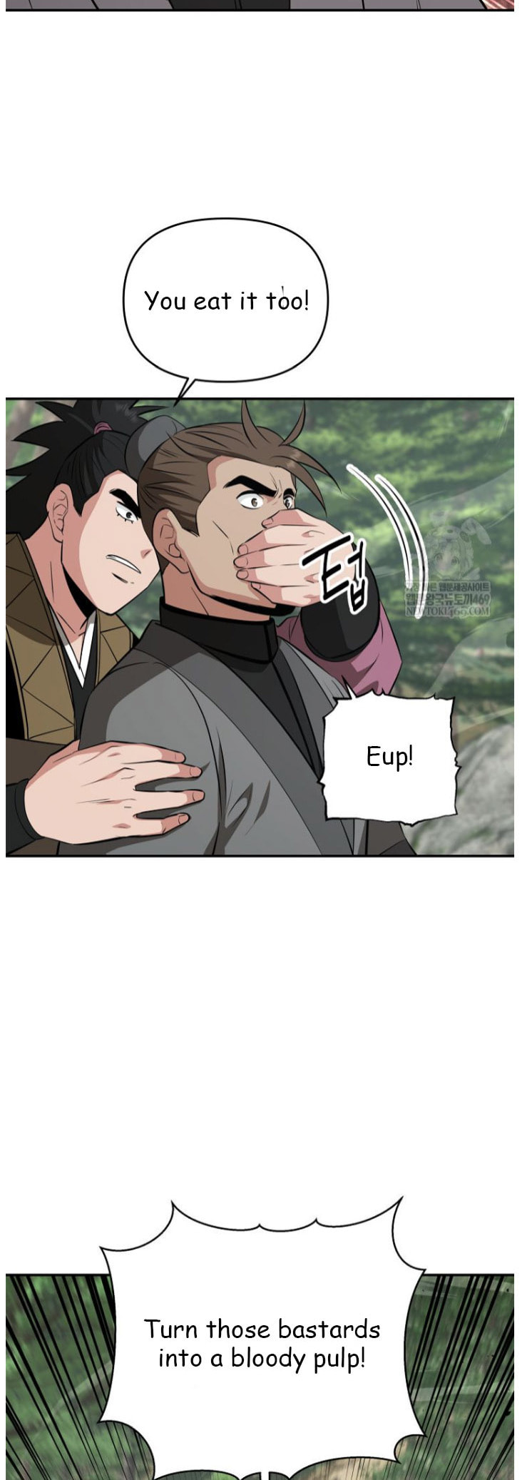 The World's Best Kunlun Tavern Chapter 100 page 5 - 