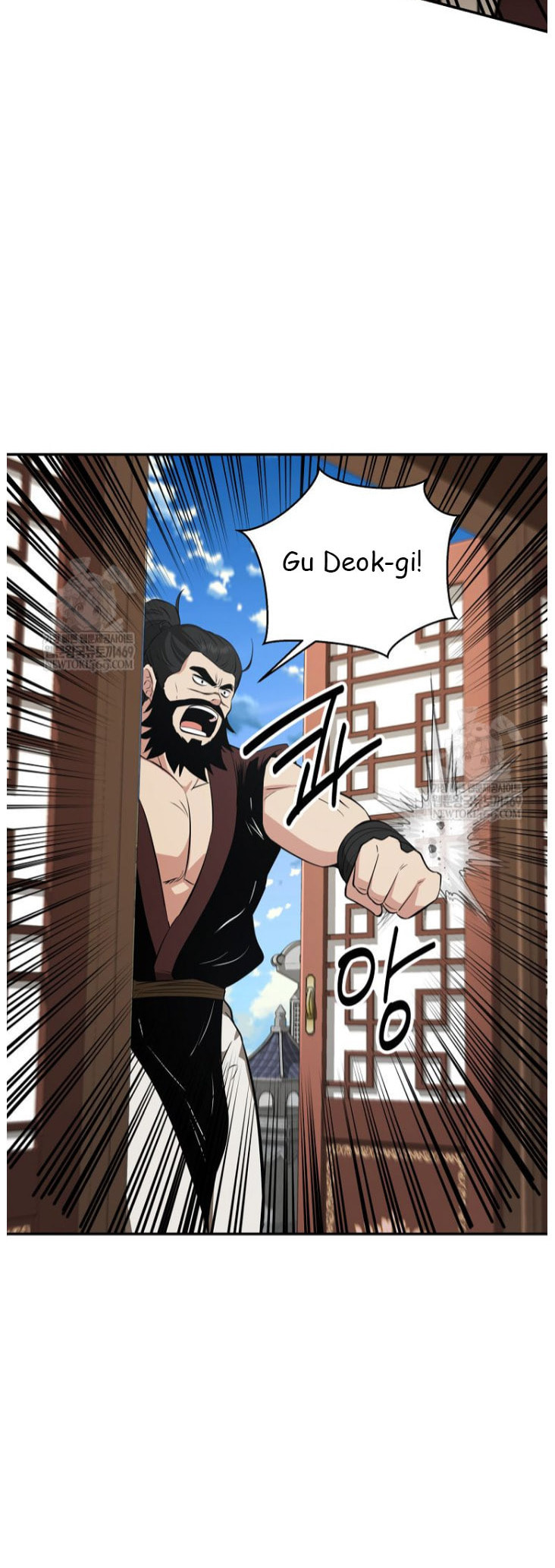 The World's Best Kunlun Tavern Chapter 100 page 41 - 