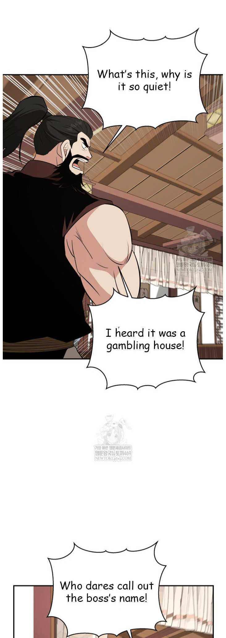 The World's Best Kunlun Tavern Chapter 100 page 42 - 