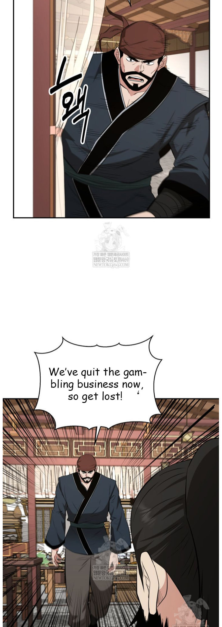 The World's Best Kunlun Tavern Chapter 100 page 43 - 