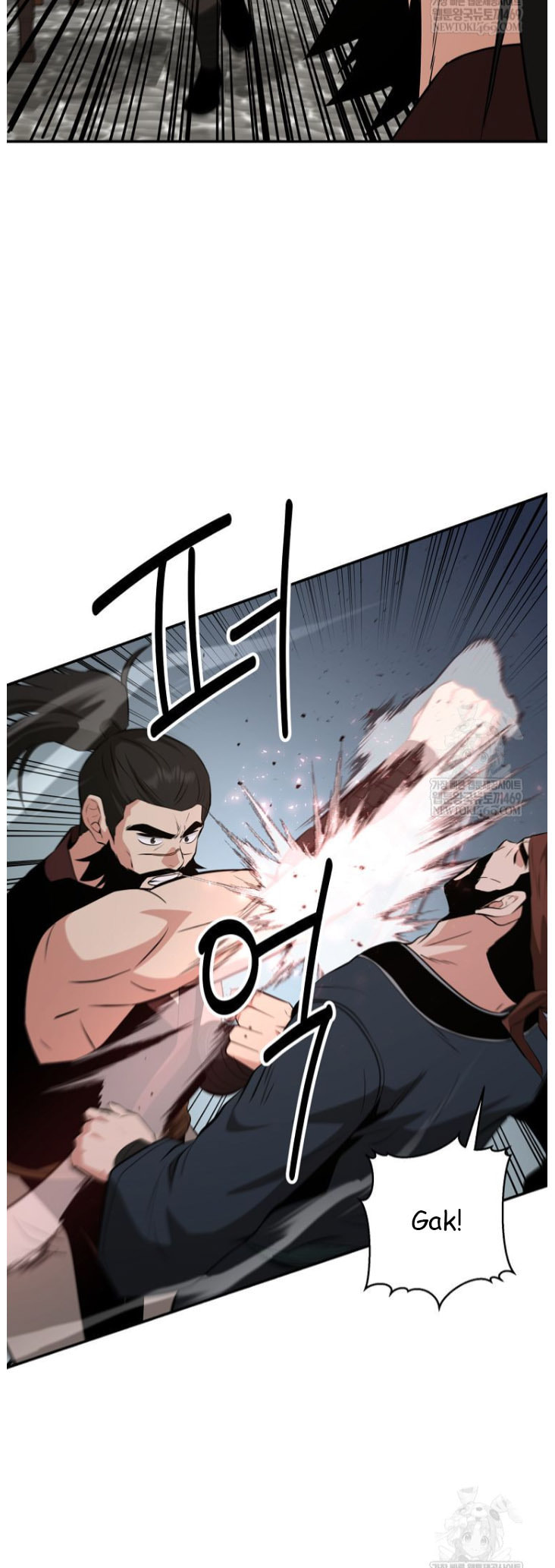 The World's Best Kunlun Tavern Chapter 100 page 44 - 