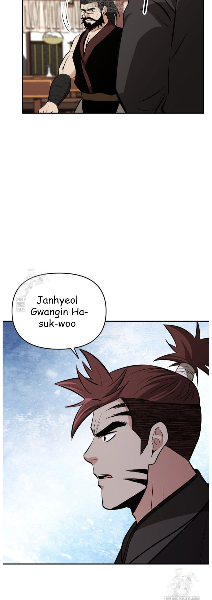 The World's Best Kunlun Tavern Chapter 100 page 46 - 