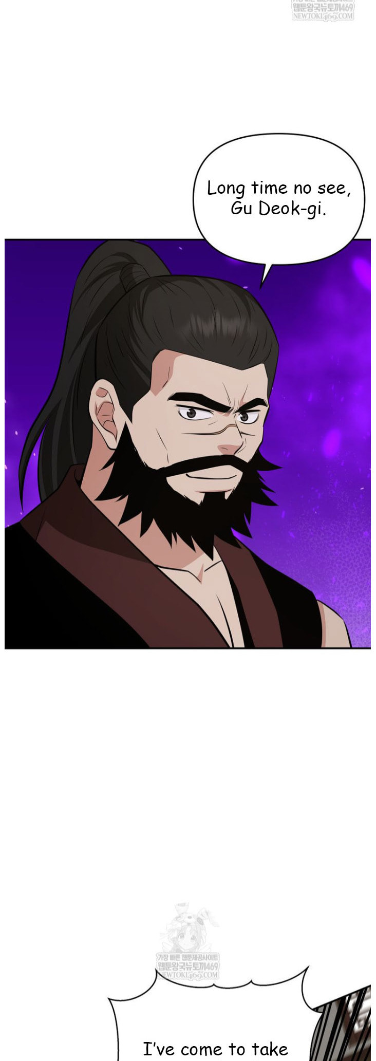 The World's Best Kunlun Tavern Chapter 100 page 47 - 